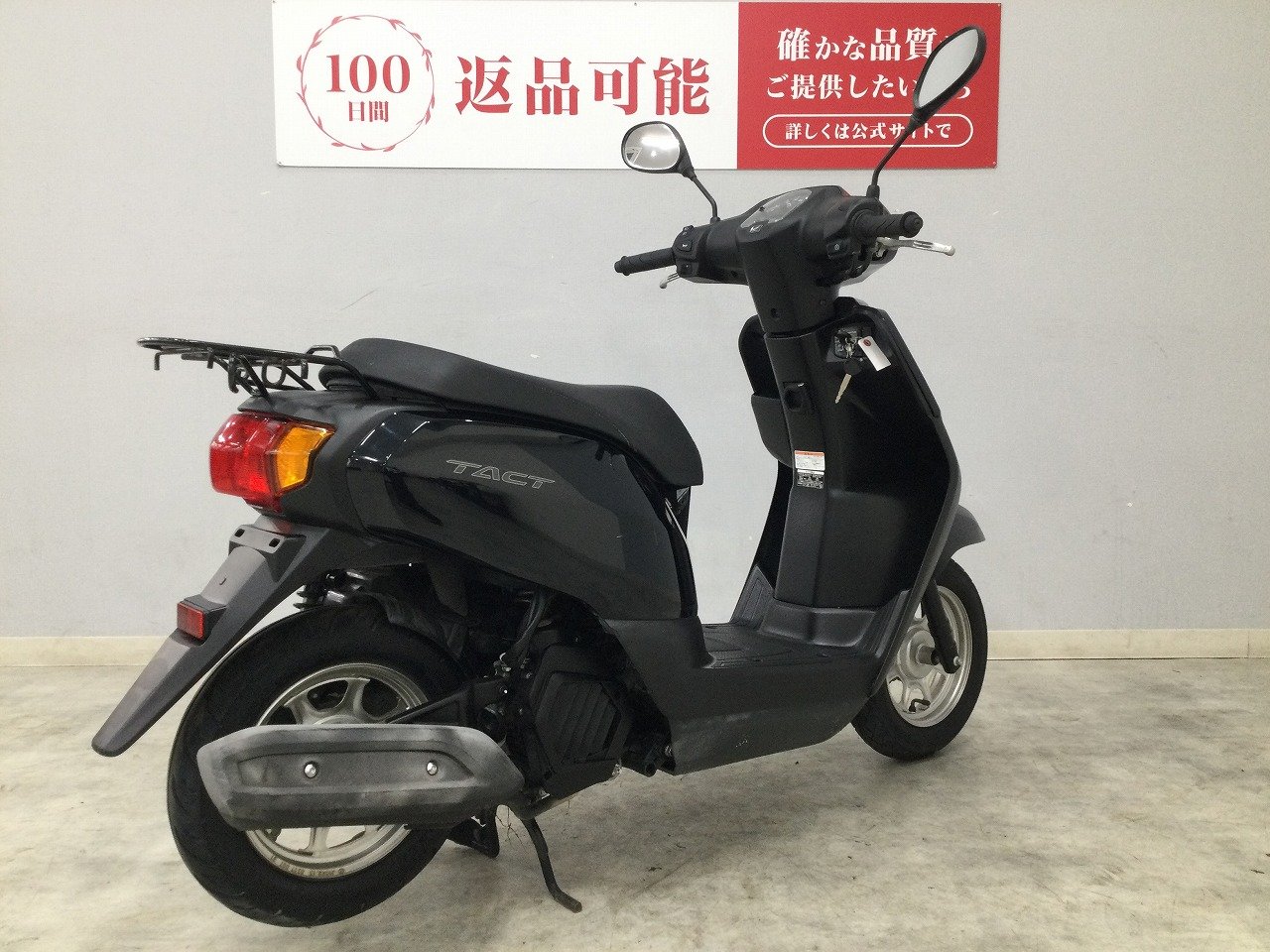 25400555.jpg?resize=600,450,ffffff | HONDA ホンダ Tact タクト ご
