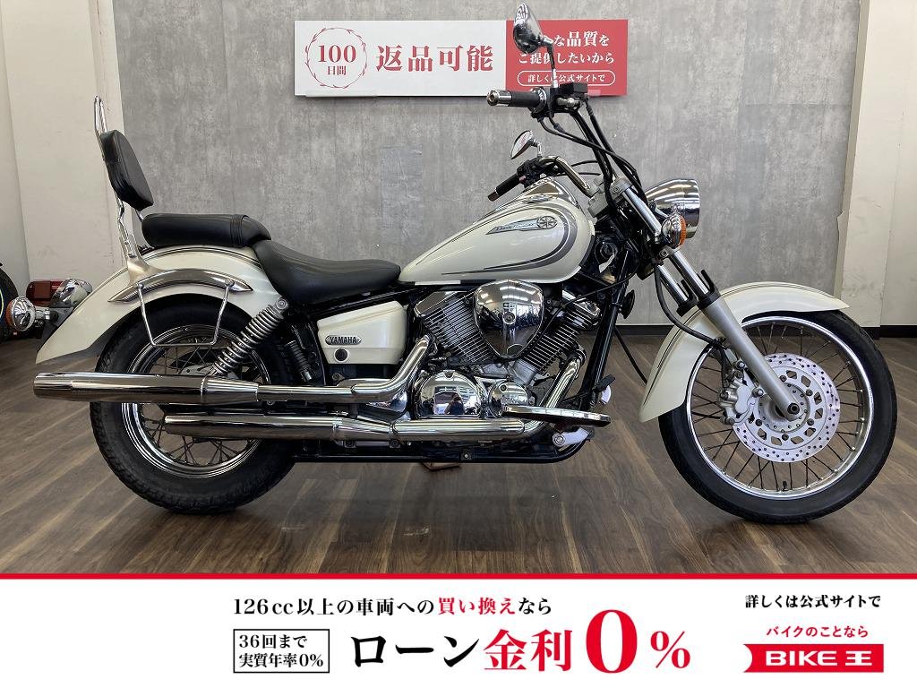 ドラッグスター２５０　２００４年モデル　サイドバックサポート・バックレスト装備！！!