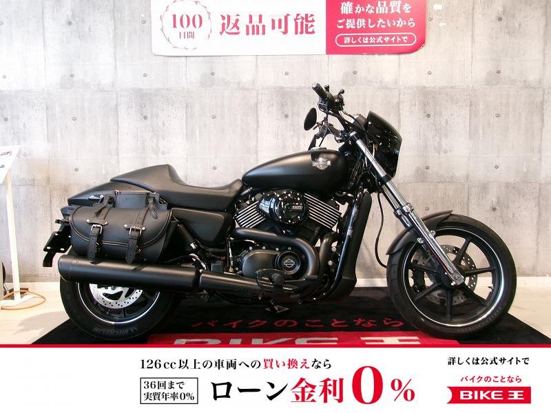 Street 750 [ XG750 ]　水冷エンジンとシンプルな装備で！!
