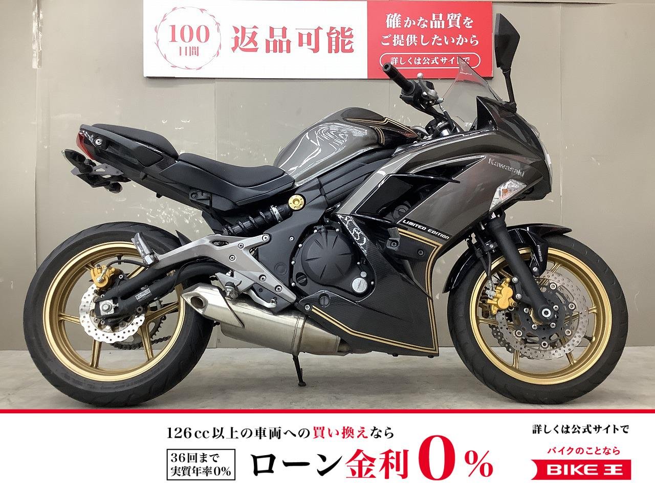 NINJA400 Limited Edition　エンジンガード装備、リアフェンダーレスカスタム！！!
