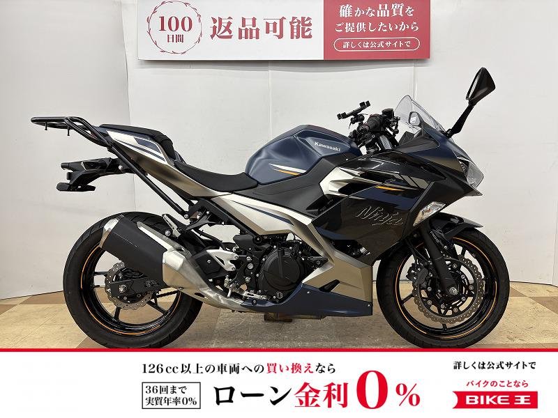 ＮＩＮＪＡ２５０　２０２３年モデル　トリックスター製エンジンスライダー　マルチバー　リアキャリア装備！　！!