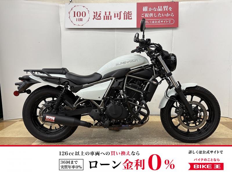 エリミネーター４００　２０２５年モデル　モリワキ製サイレンサー　リアキャリア　スマホホルダー装備！！!