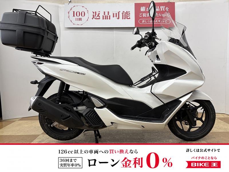 ＰＣＸ１６０　２０２１年モデル　ＧＩＶＩ製スクリーン　リアボックス　デイトナ製フロントカメラ　電圧計装備！！!