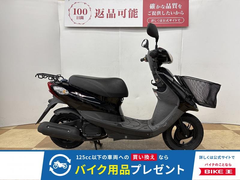 ＪＯＧ　２０１７年モデル　フロントバスケット装備！！!