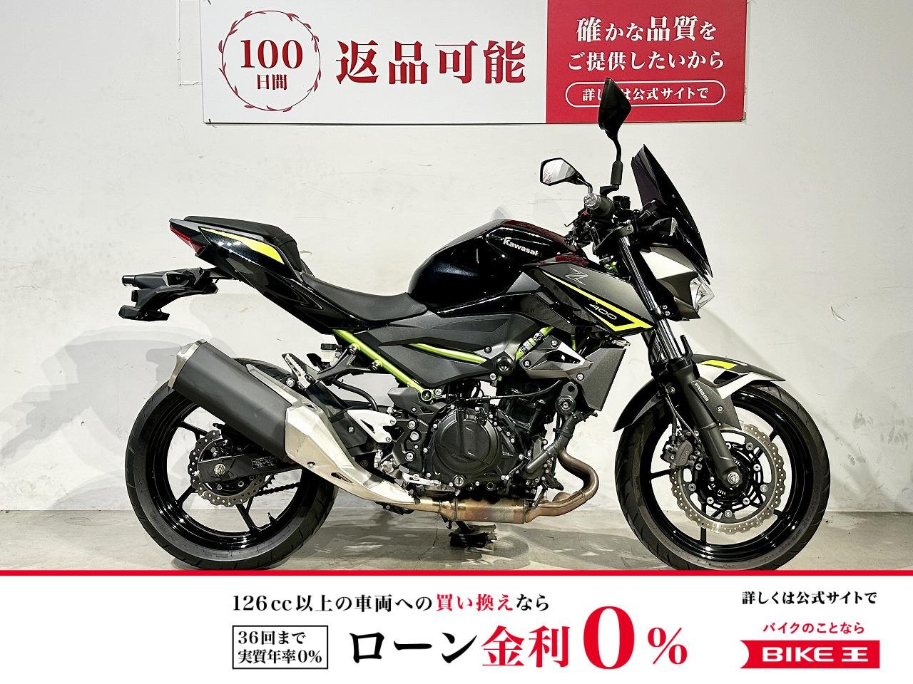 Ｚ４００　２０２３年モデル　ミツバ製ドライブレコーダー！!