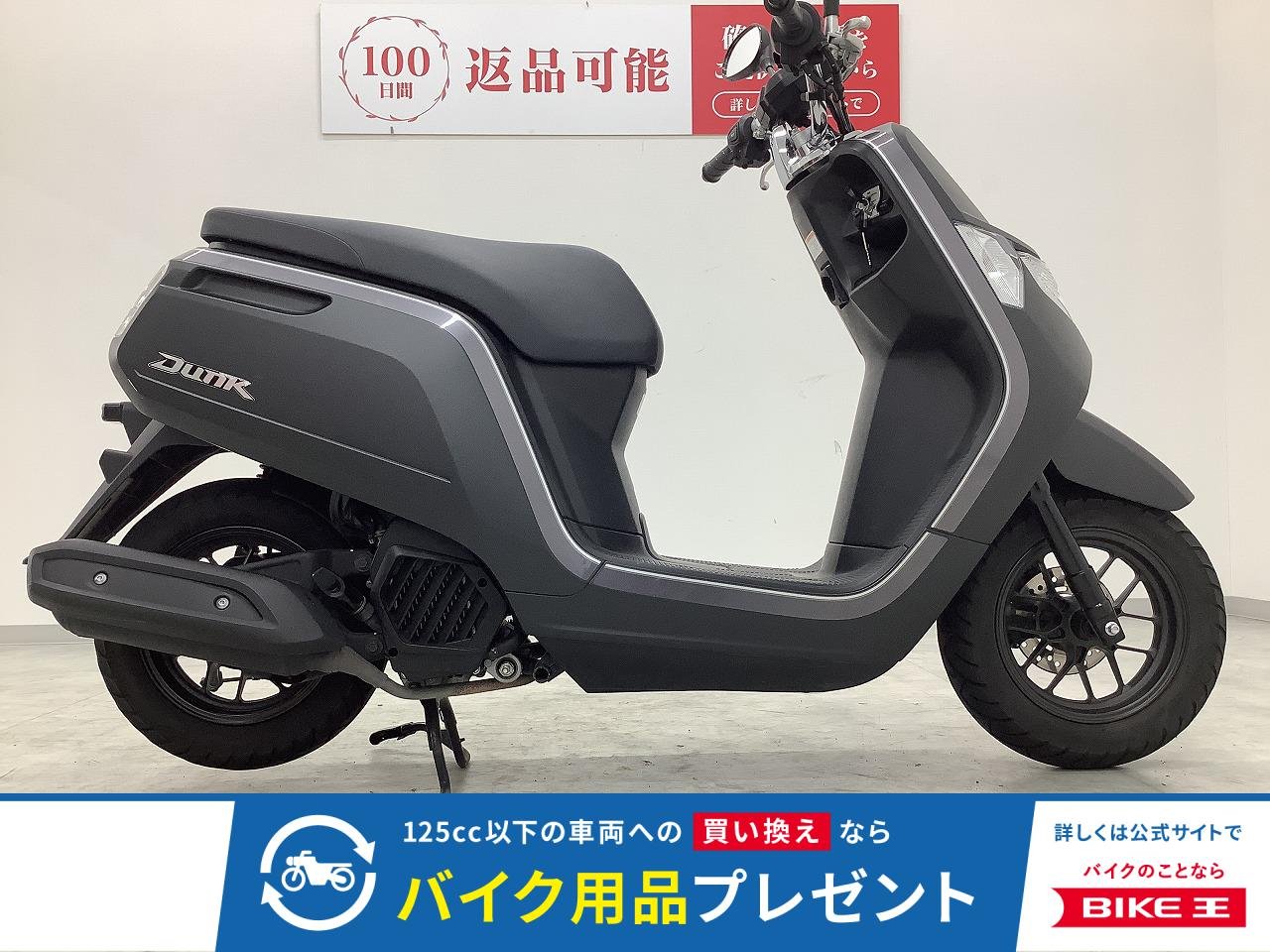  ダンク　2024年モデル　AF78型　フルノーマル