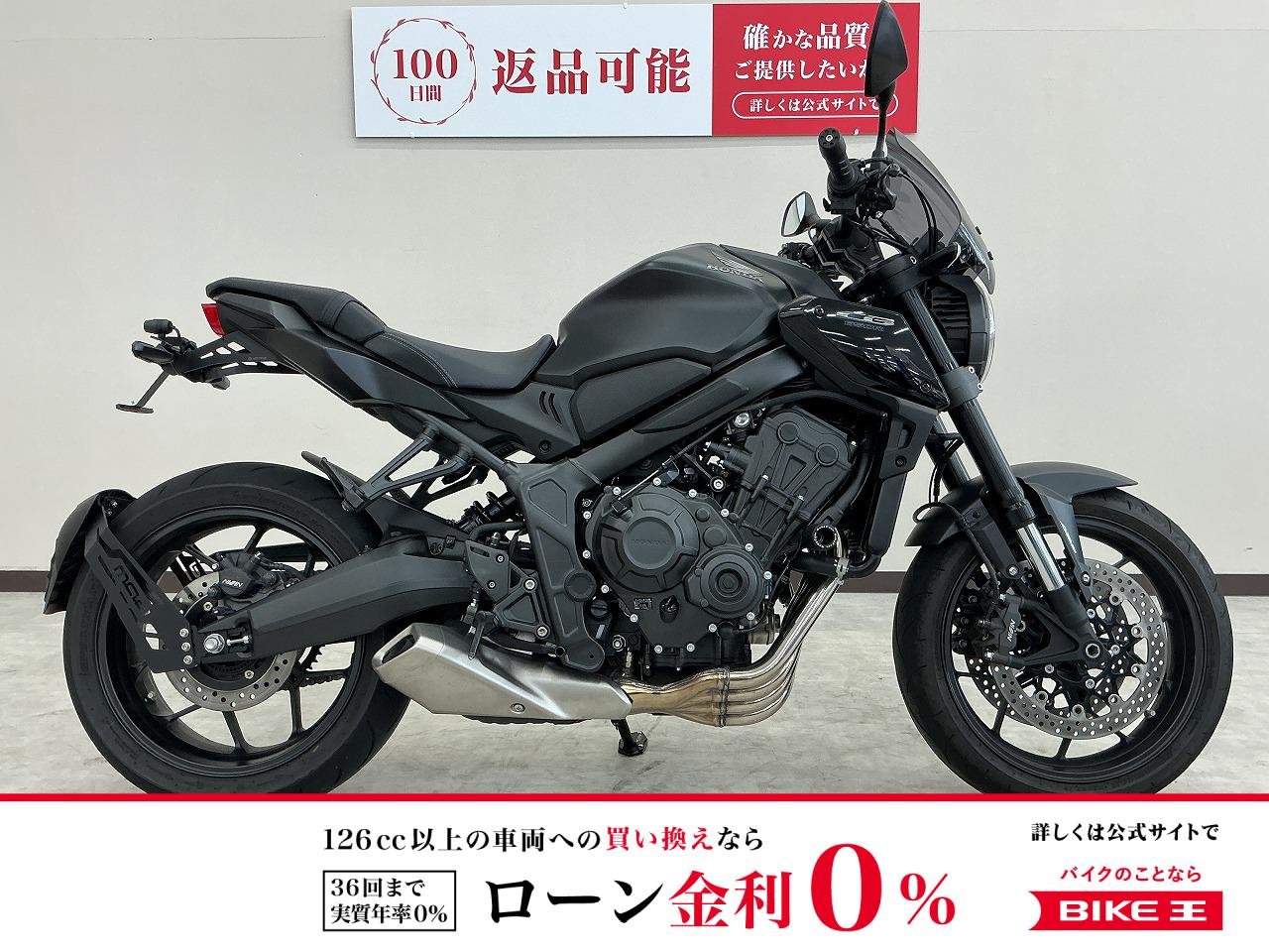 ＣＢ６５０Ｒ　フェンダーレス　スクリーン　エンジンスライダー装備