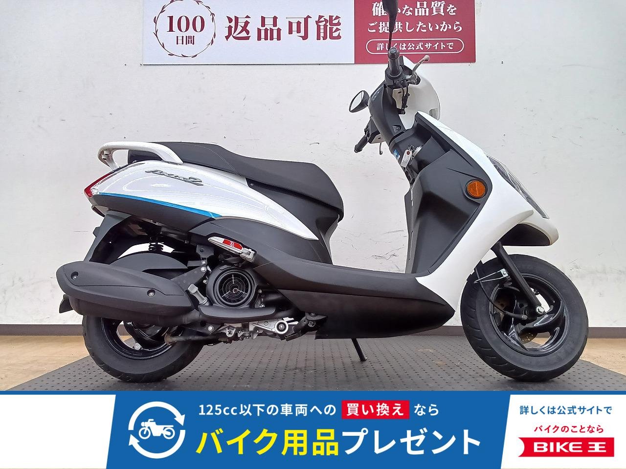 アクシスZ！フラットなステップで乗り降りを便利に！