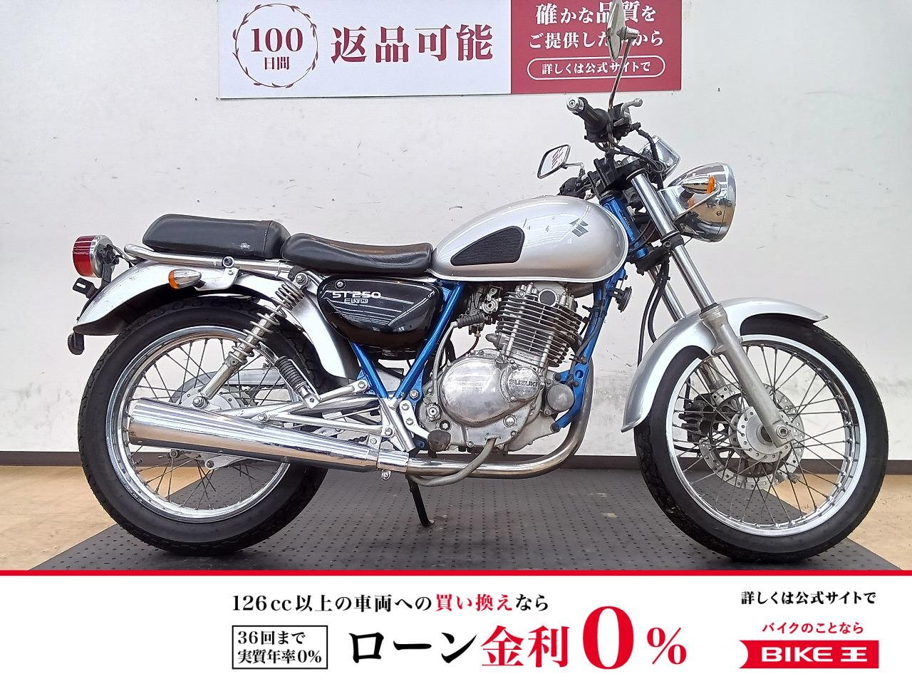 ST250 E-type！初めてのオートバイにオススメ！