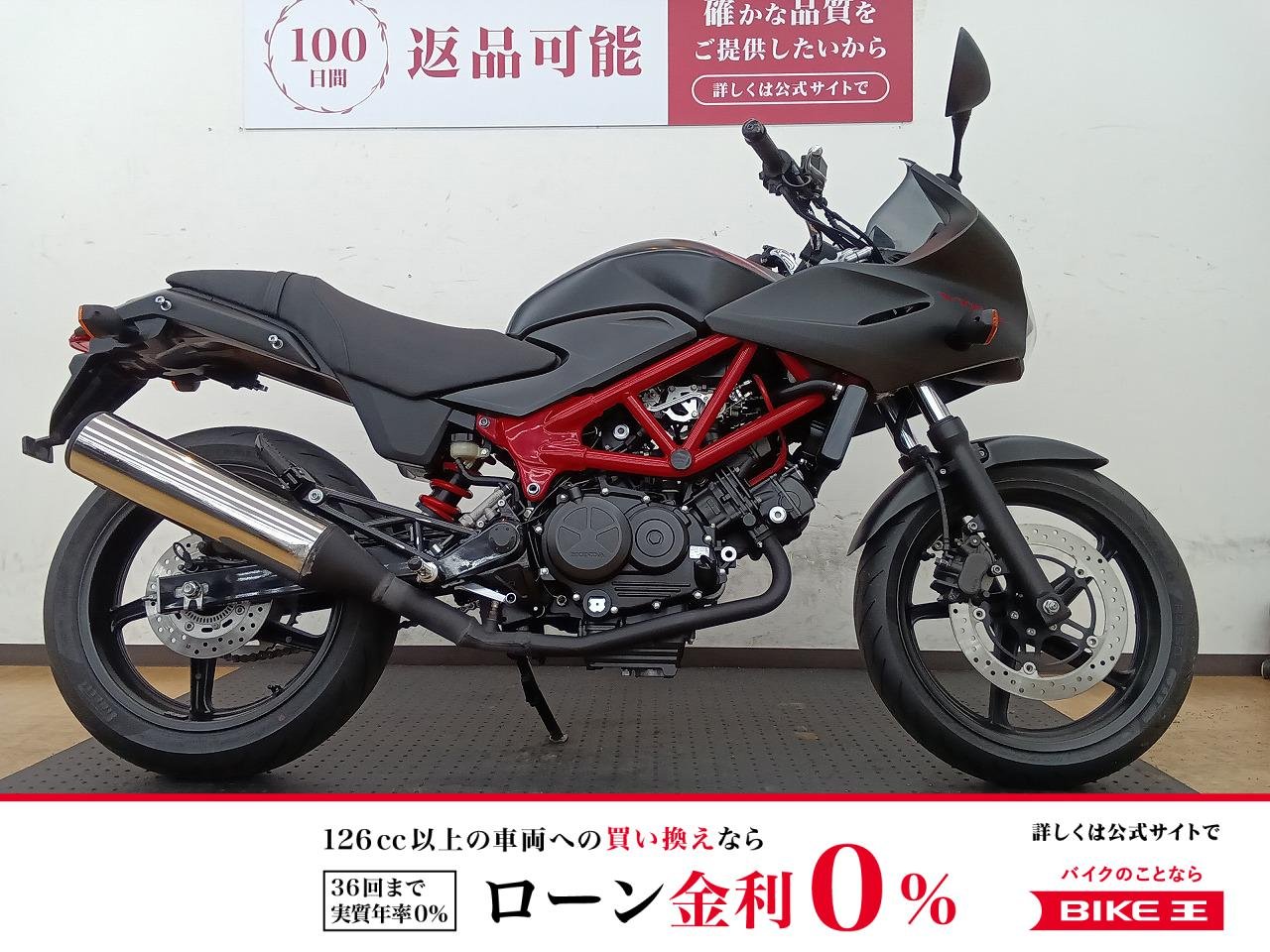 VTR-F！ツーリングをより快適に！ビキニカウル装備の1台！