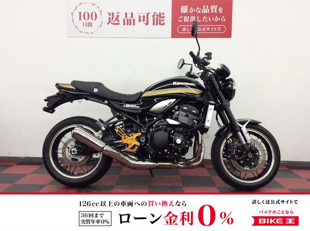 Z900RS　2023年モデル　ベビーフェイス製バックステップ装備！!