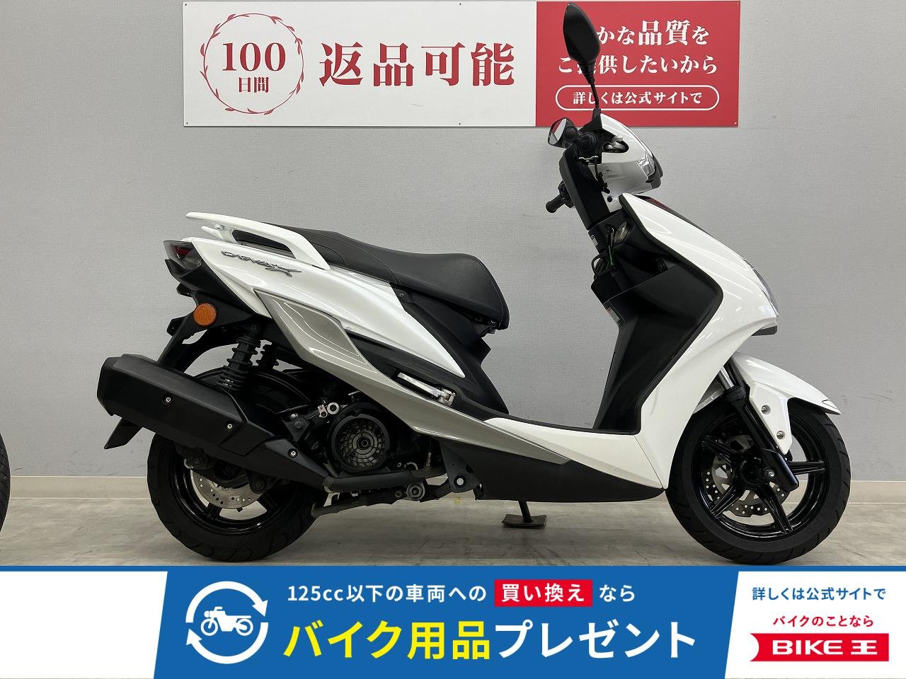 シグナス-XSR　SED8J　2019年式モデル