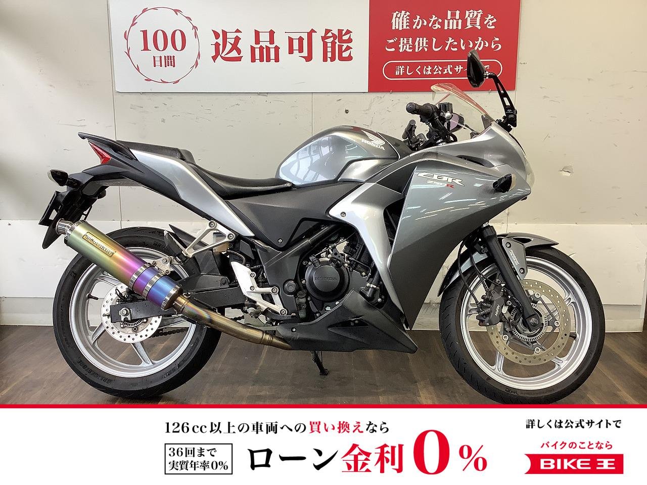 CBR250R【並行輸入車★街乗りからツーリングまで楽しめる1台！】