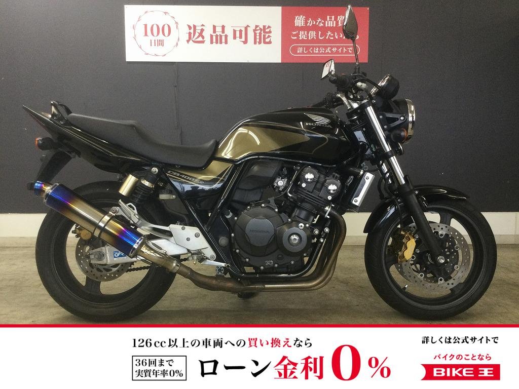 ＣＢ４００ＳＦ　Ｒｅｖｏ　ＢＭＳ−Ｒマフラー　２０１２年モデル
