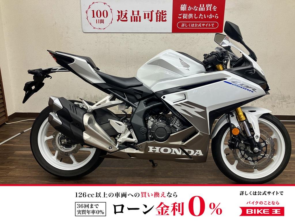 CBR250RR　2023年モデル