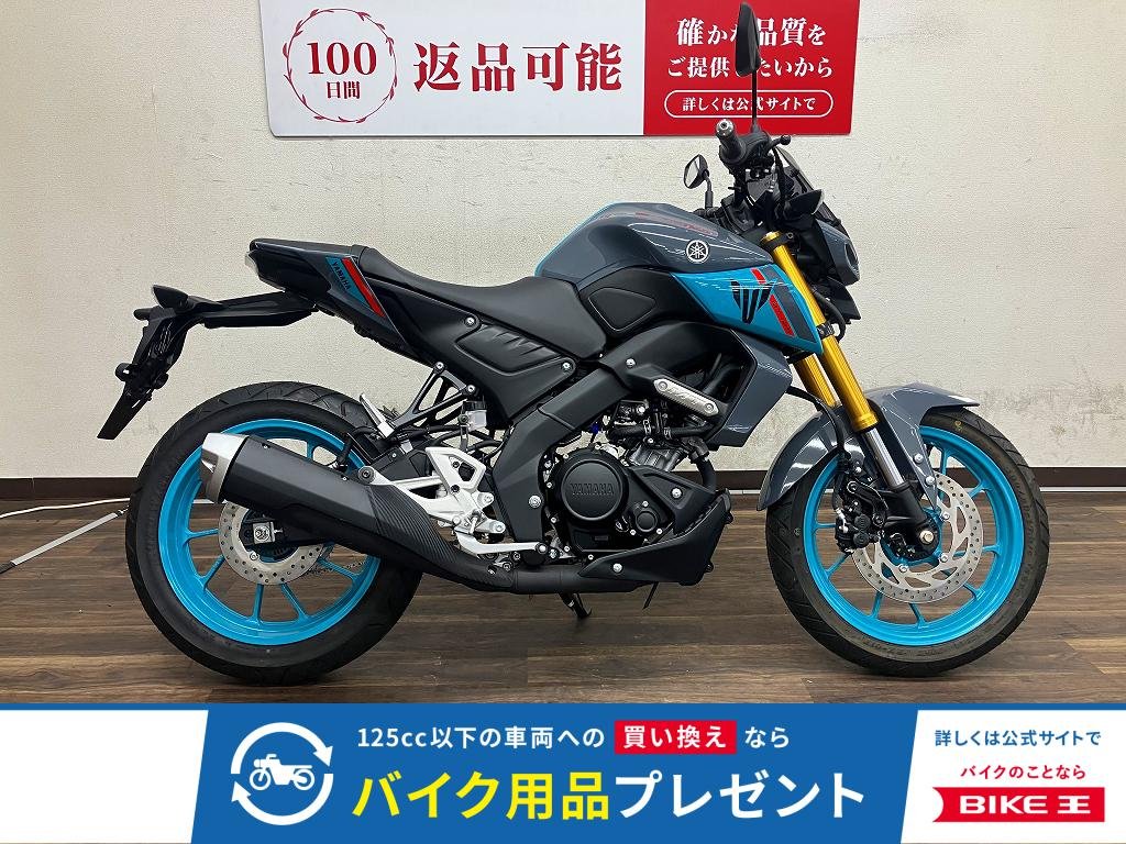 MT-125　2023年モデル