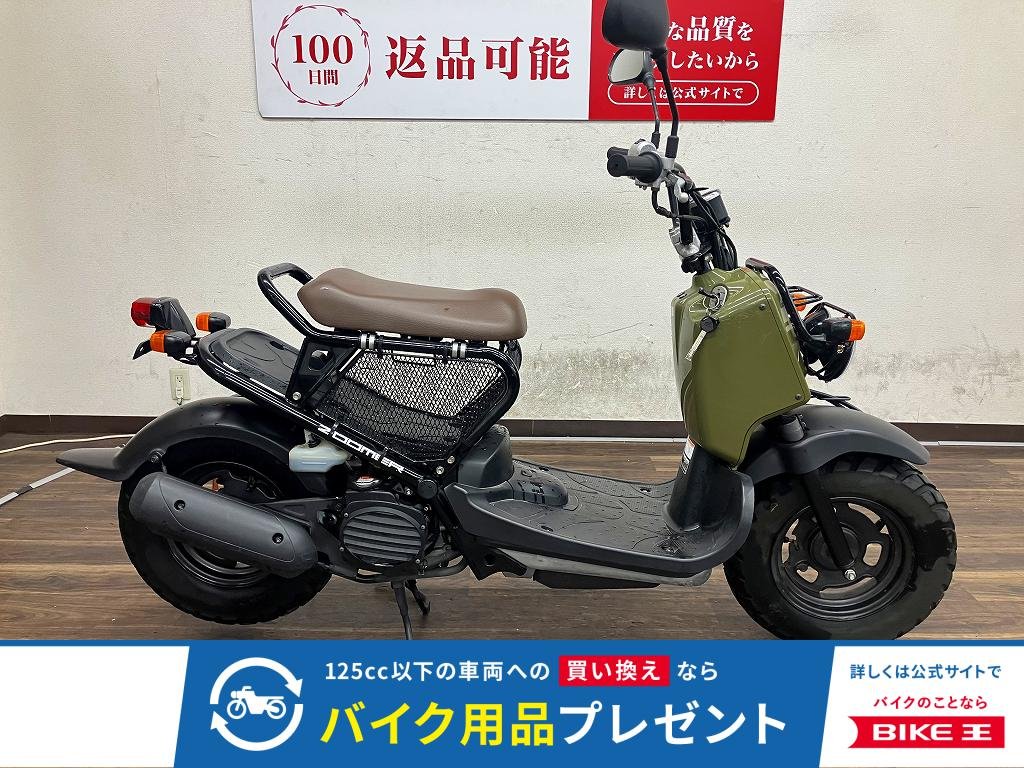 ズーマー　2011年モデル