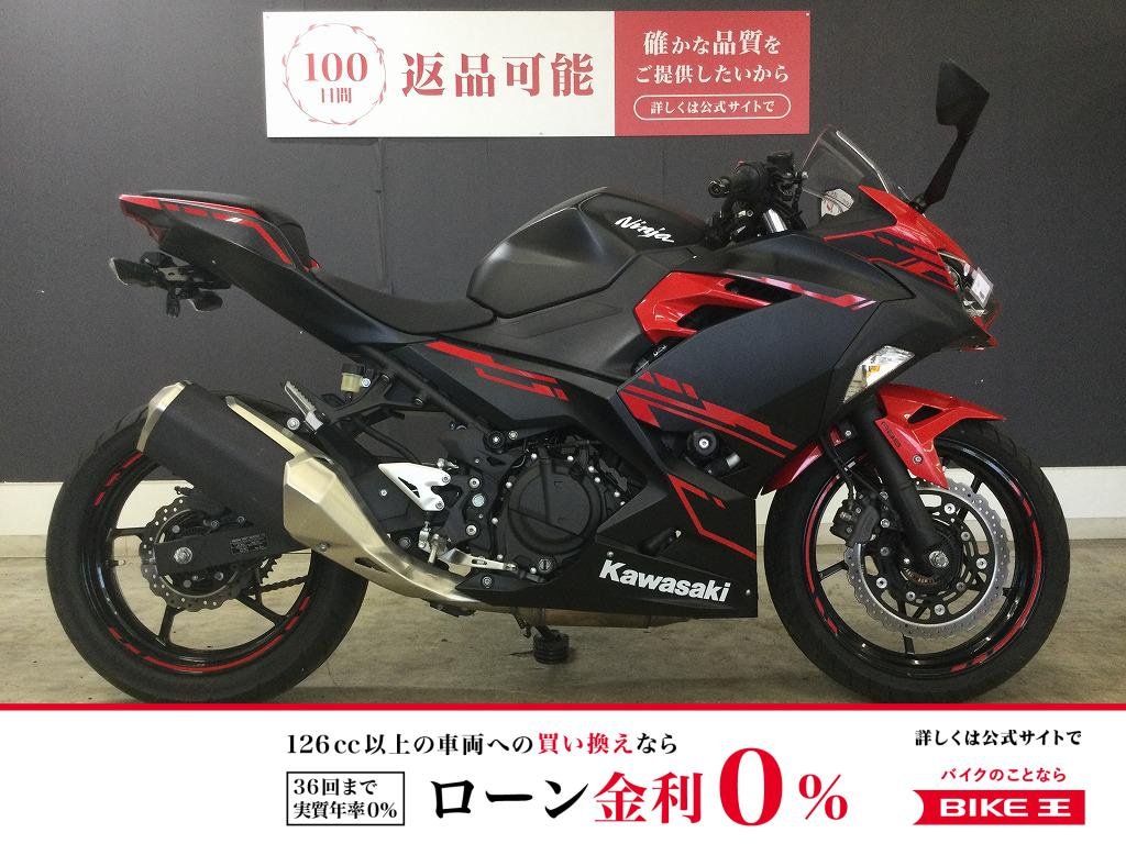 ＮＩＮＪＡ２５０　フェンダーレス　２０１８年モデル