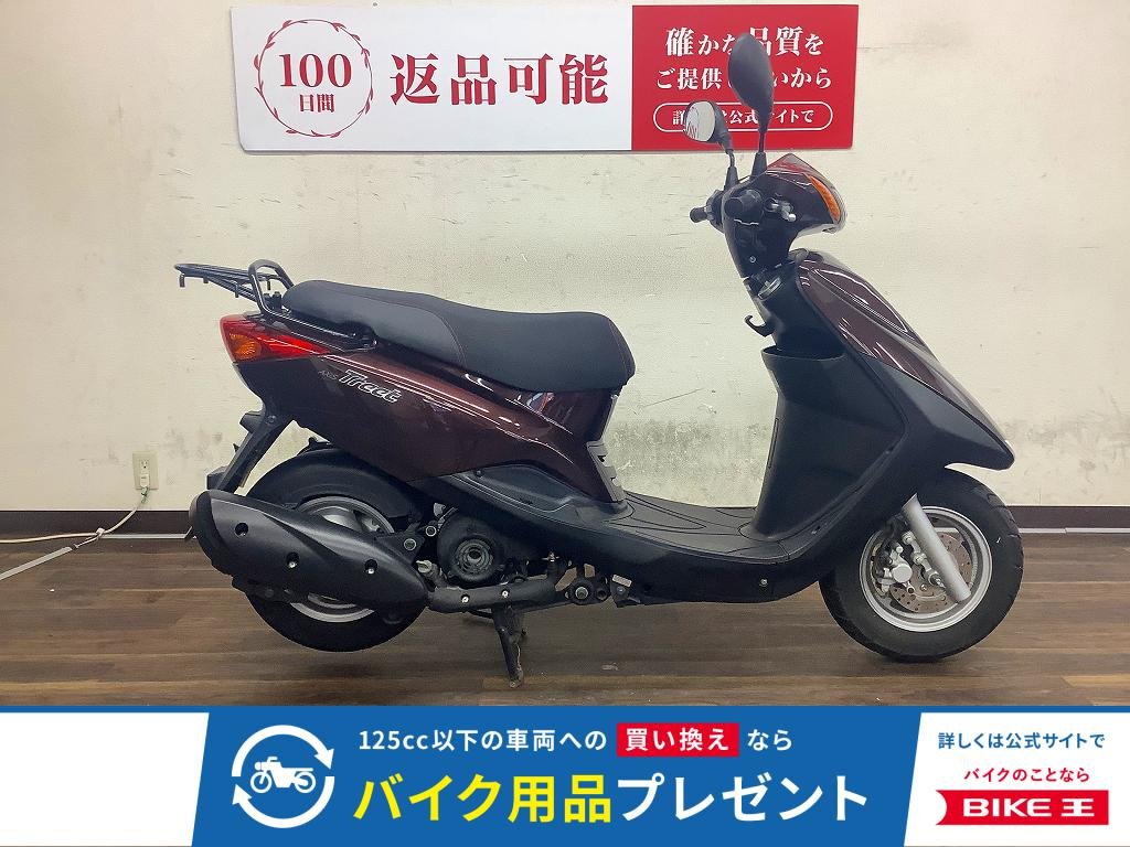 アクシストリート　2017年モデル