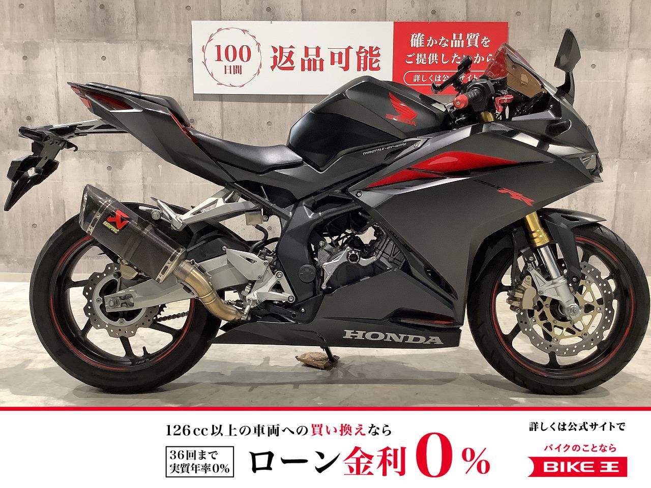 CBR250RR　2017年モデル　マフラー　レバーカスタム