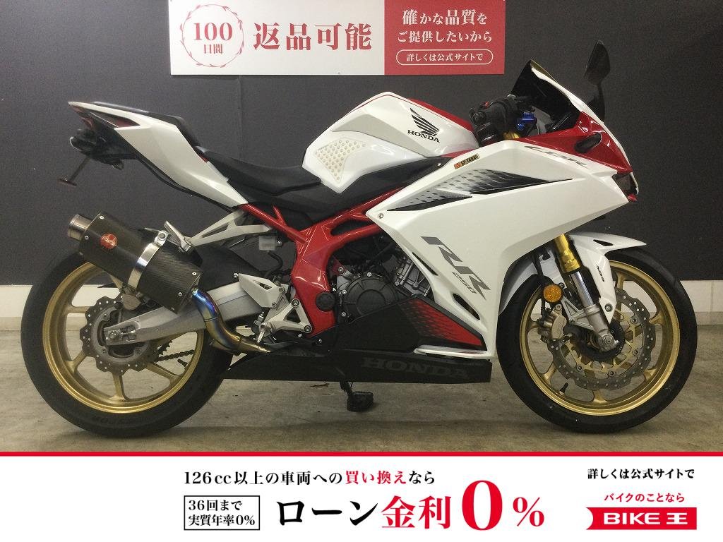 ＣＢＲ２５０ＲＲ　後期モデル　カスタムマフラー　