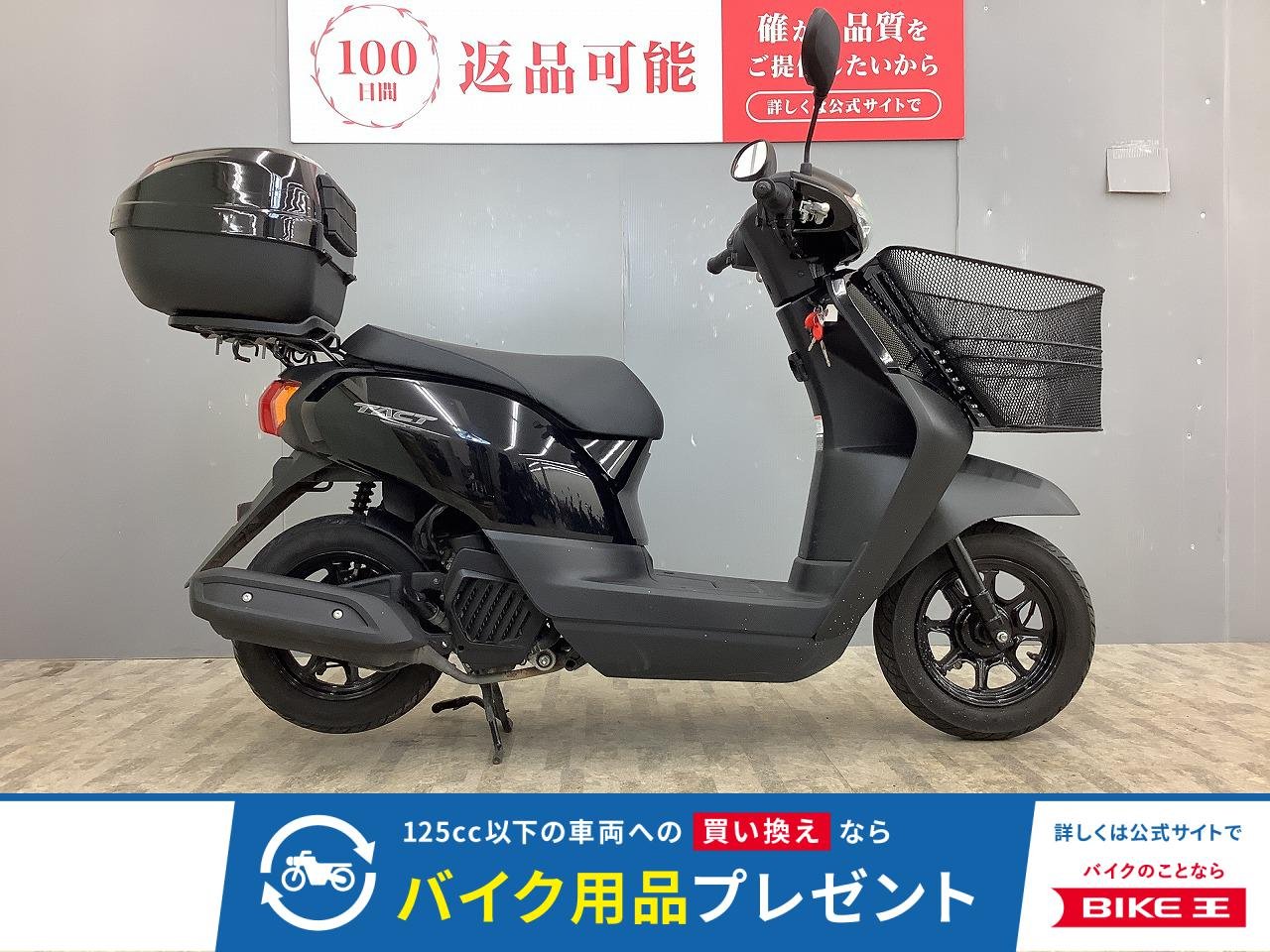 タクト ベーシック 2022年製造車 フロントバスケット・リアボックス付き！!