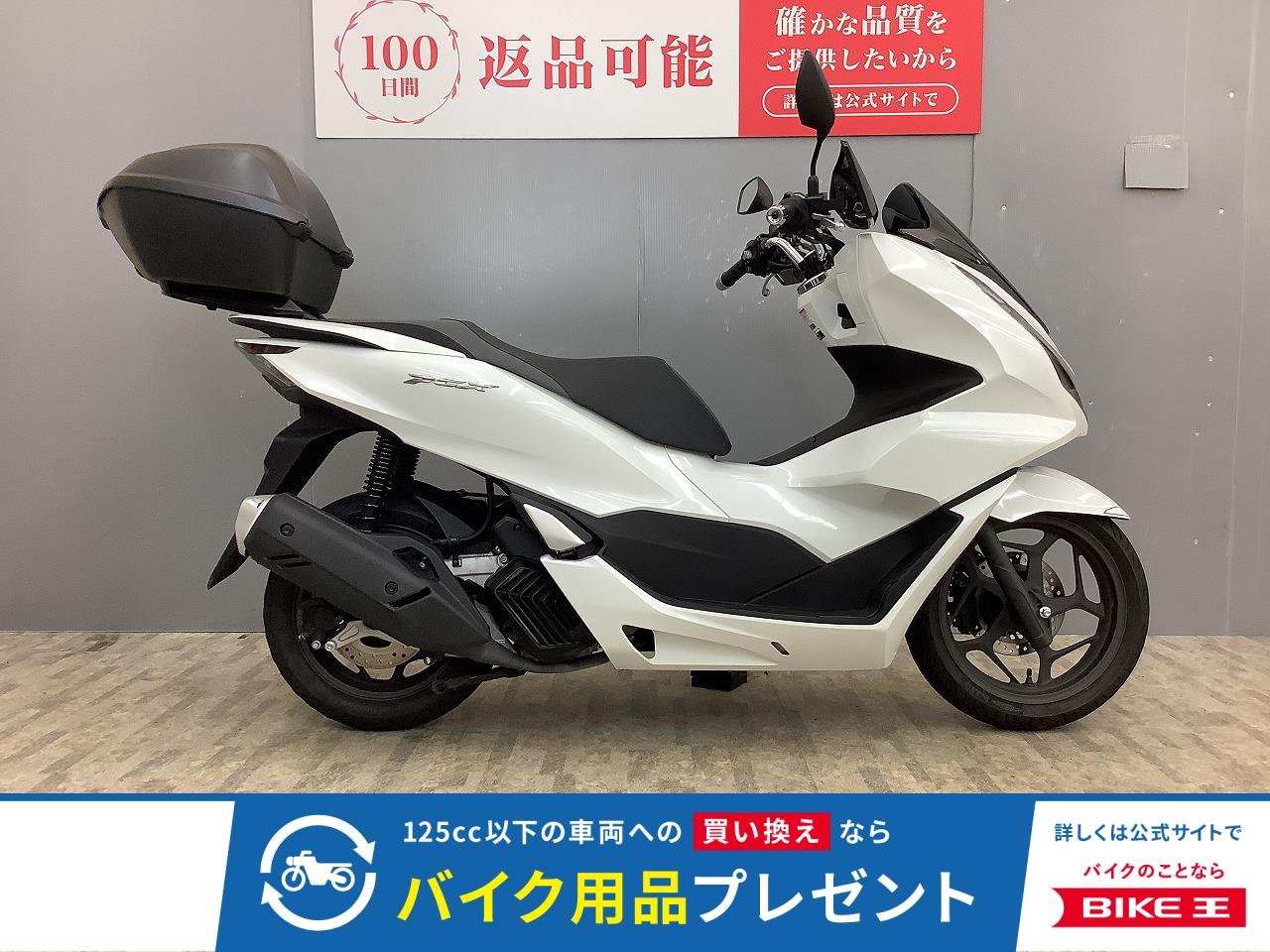  PCX ワンオーナー・純正オプショントップケース付き！!