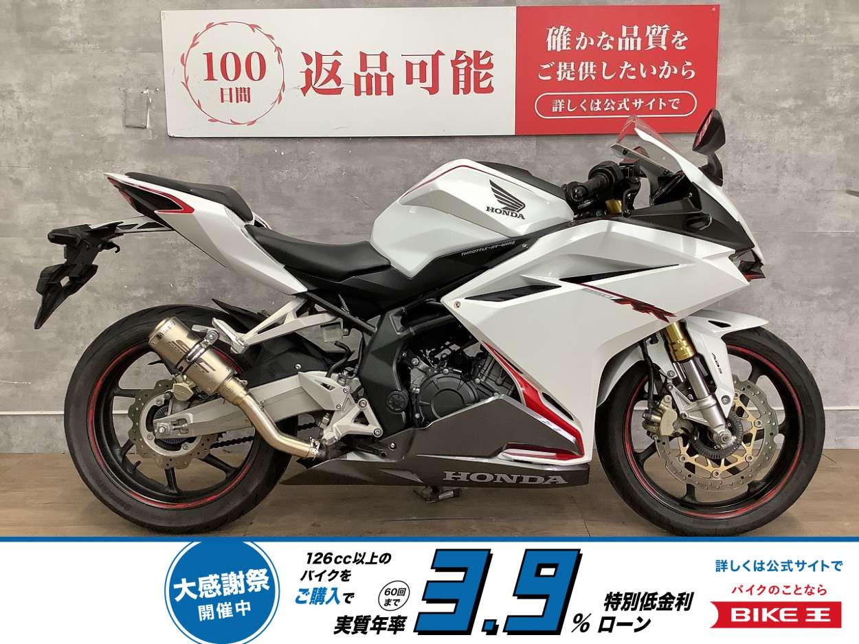 【残価据置　対象】*CBR250RR　2018年モデル　社外マフラー！!