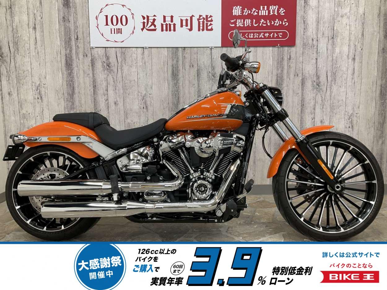 ＦＸＢＲ１９２０ ソフティルブレイクアウト１１７　　ノーマル　最長5年間保証！　鮮やかなカラーバハオレンジ！!