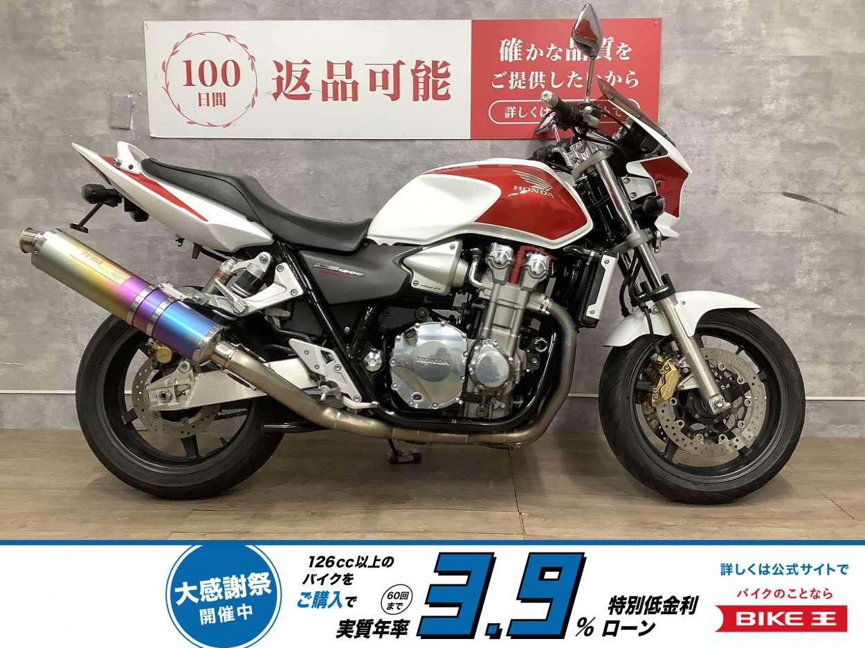 【残価据置　対象】＊CB1300 SUPER FOUR　Ti-Full Exhaust ZERO SS ANOマフラー　フェンダーレス　エンジンスライダー　2003年モデル！!