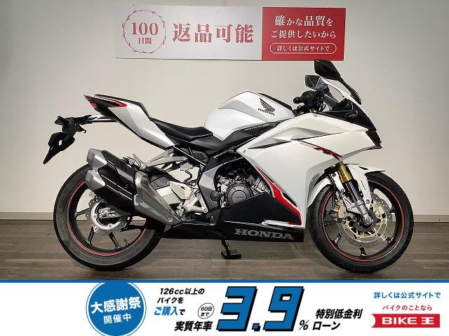 【残価据置　対象】*ＣＢＲ２５０ＲＲ　２０２０モデル　★フルノーマル！!