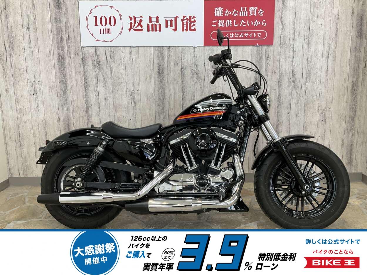 【残価据置　対象】ＸＬ１２００ＸＳフォーティーエイトスペシャル　ハンドル　ＬＥＤヘッドランプ　アンダースポイラー　スモークウィンカー！!