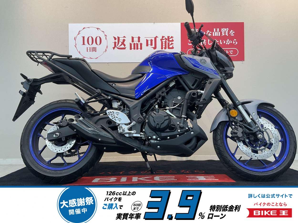 MT-25 ABS【ドラレコ　リアキャリア　マフラー　カスタム】！!