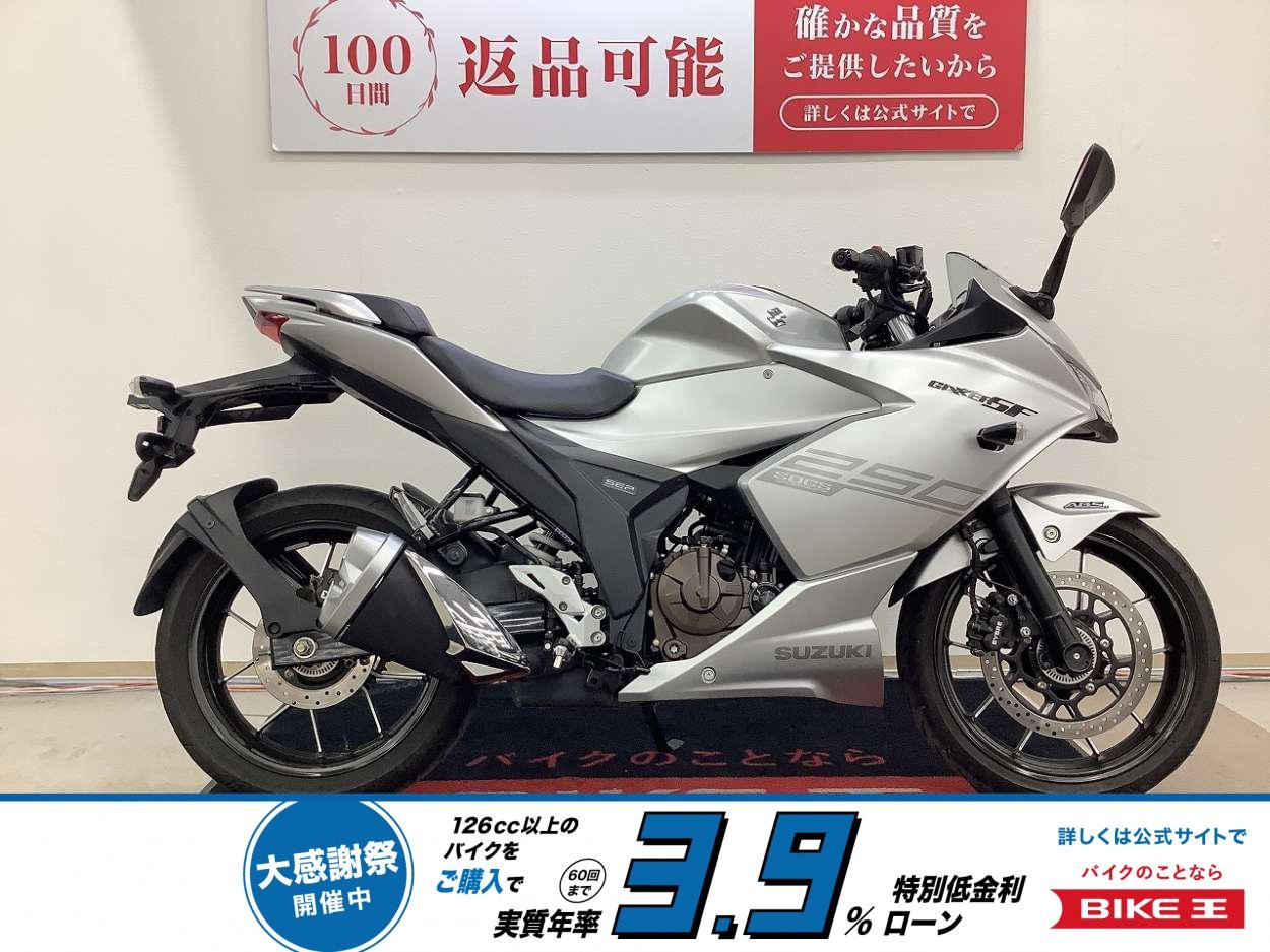 ジクサー２５０ＳＦ！!