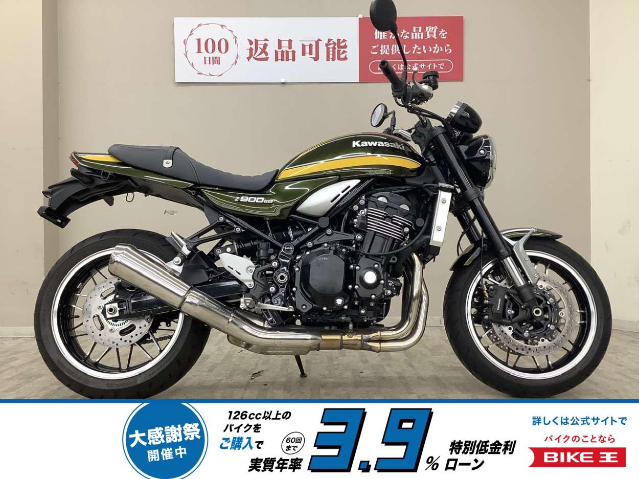 【スピード納車】Ｚ９００ＲＳ　２０２１年モデル！!