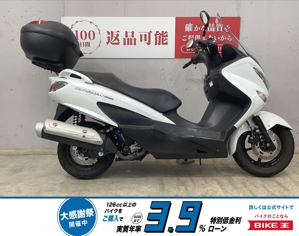 【４月２９日当店での掲載終了】バーグマン２００　大型リアボックス装備！　アクセサリーバー！　ＣＨ４１Ａモデル!！!