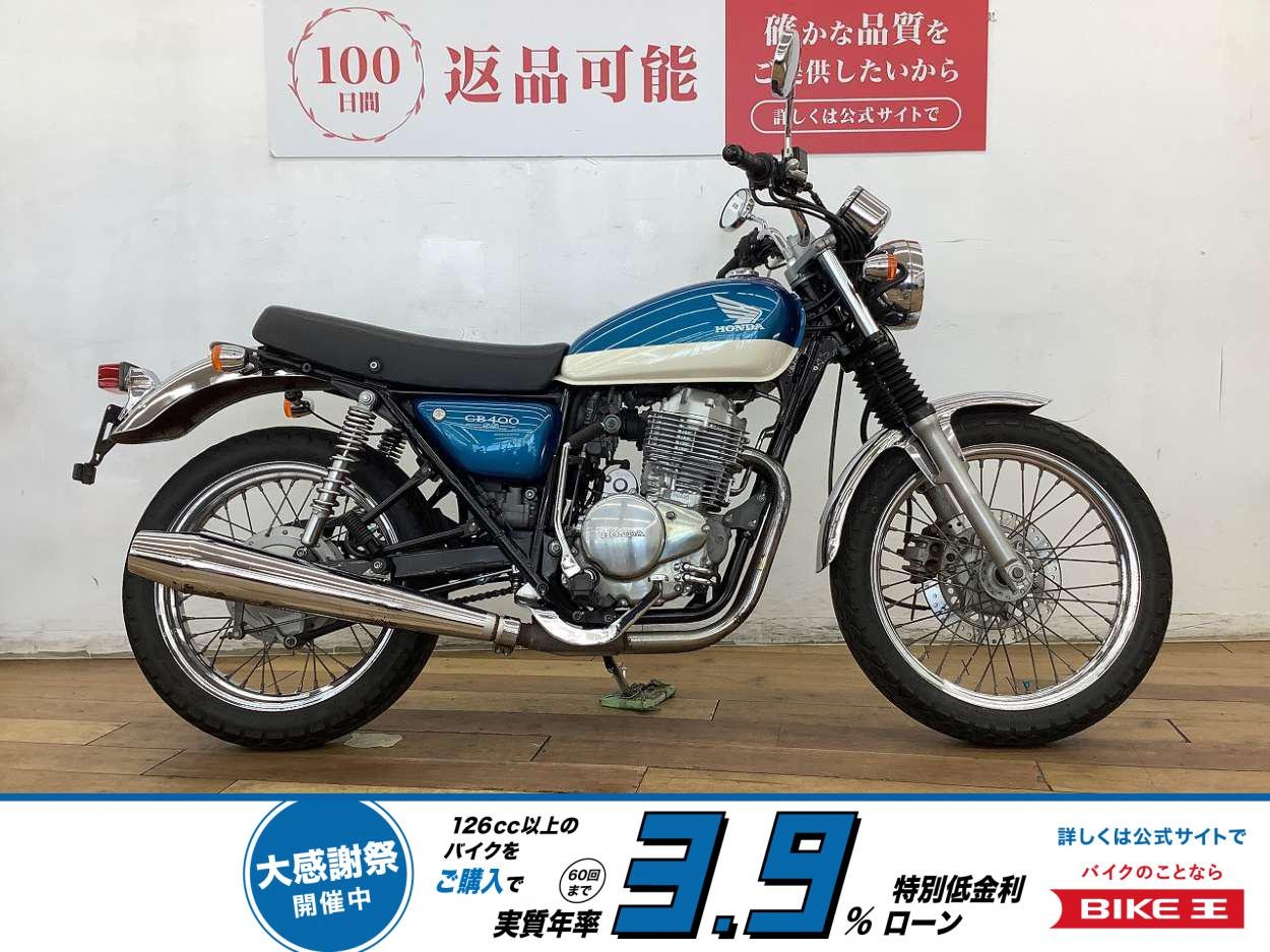 ＣＢ４００ＳＳ セル付き　★☆2004年モデル　ショートスタンド　リアタイヤ新品交換サービス！☆★！!