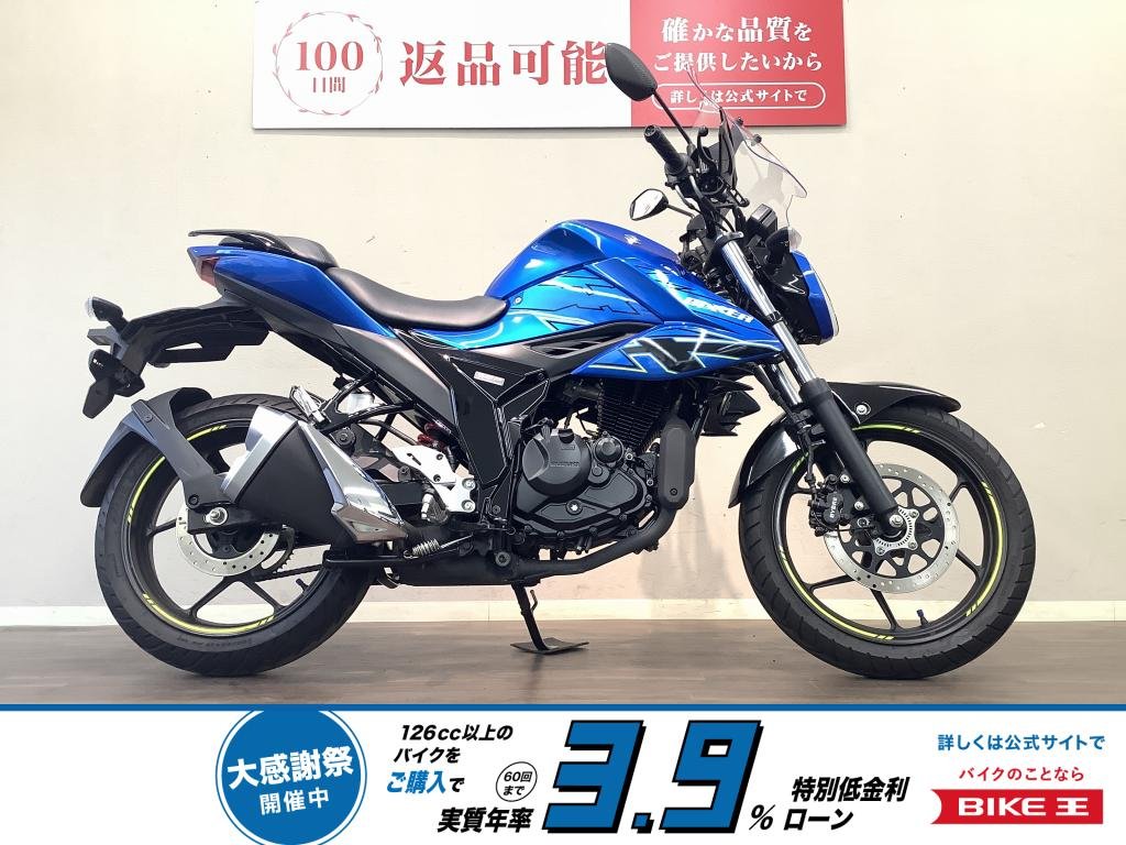 ジクサー　いざという時にも有料道路も乗れて行動も範囲も広がる！　扱いやすい車格でサブバイクにもおススメ!！!