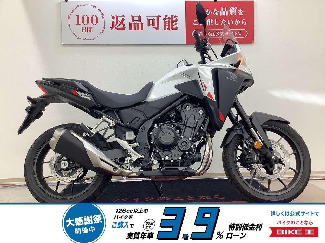 ＮＸ４００　ＡＢＳ搭載モデル！!