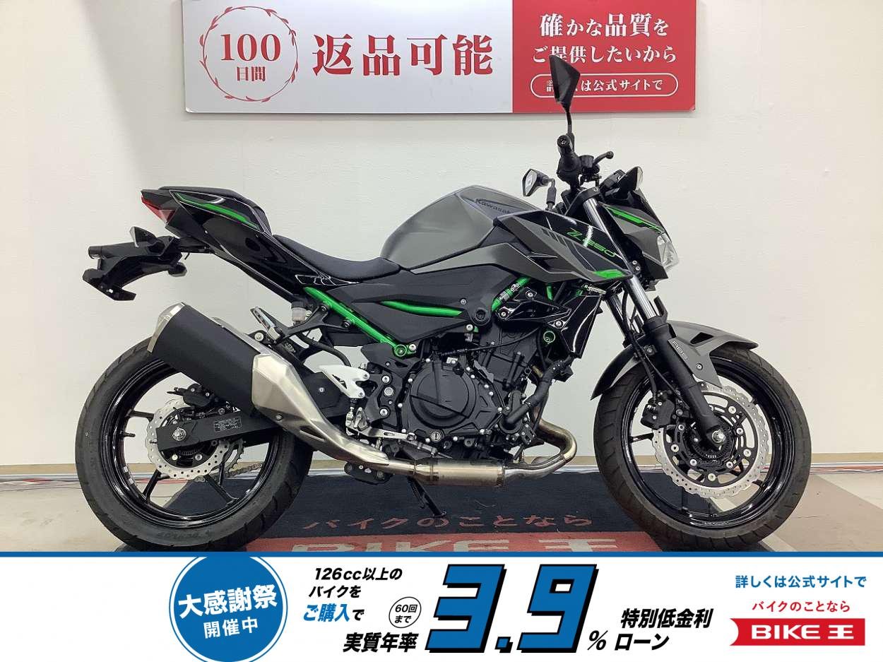 Ｚ２５０　未使用・未登録車！!
