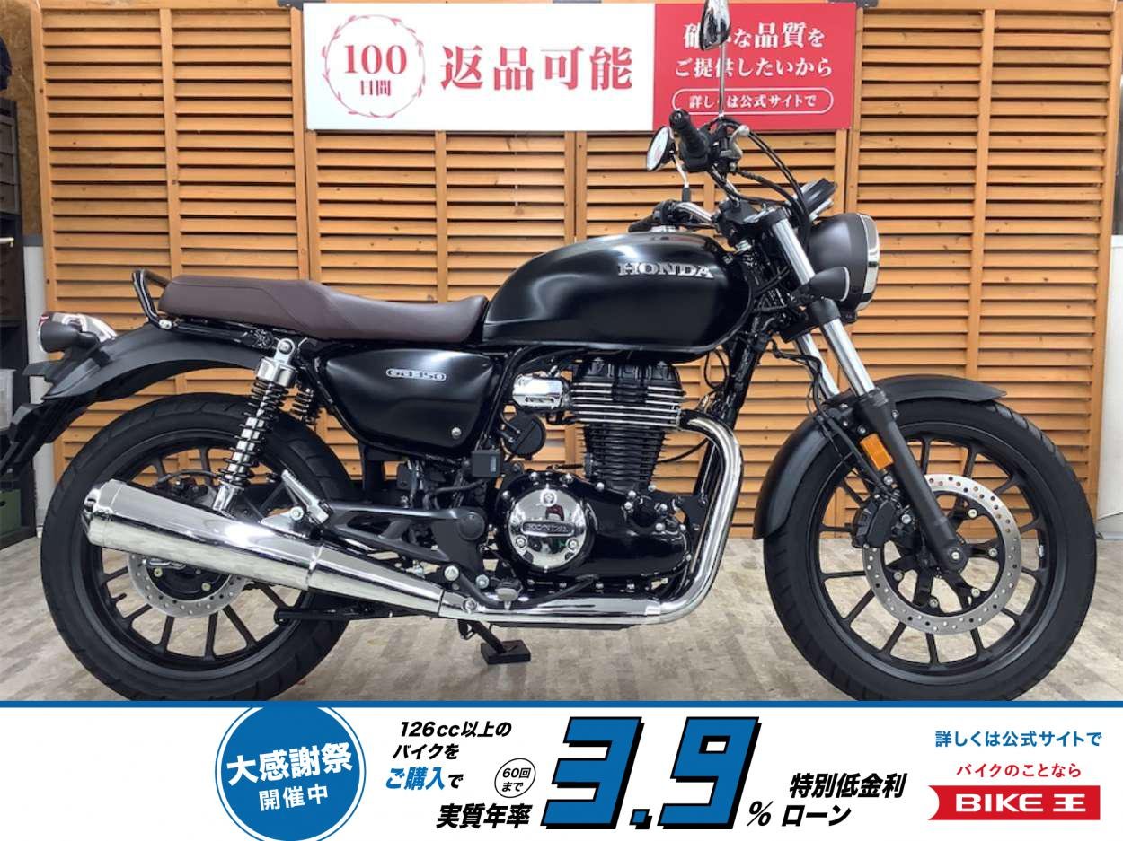 【スピード納車】ＧＢ３５０　２０２３年モデル　ワンオーナー　ノーマル！!