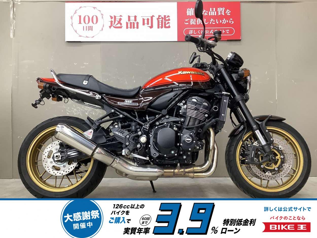 Z900RS 50th Anniversary　エンジンスライダー！ハンドルカスタム!！!