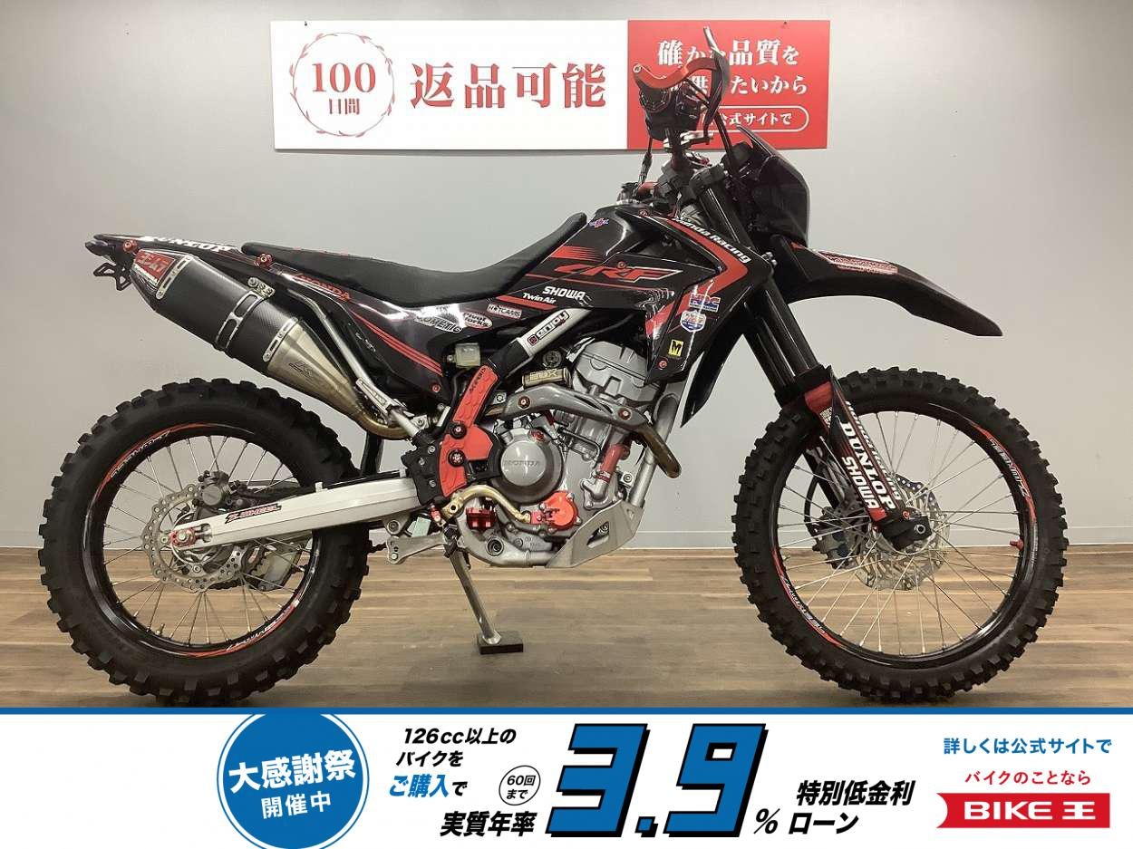 ＣＲＦ２５０Ｌ　ヨシムラマフラー　他カスタム多数！!