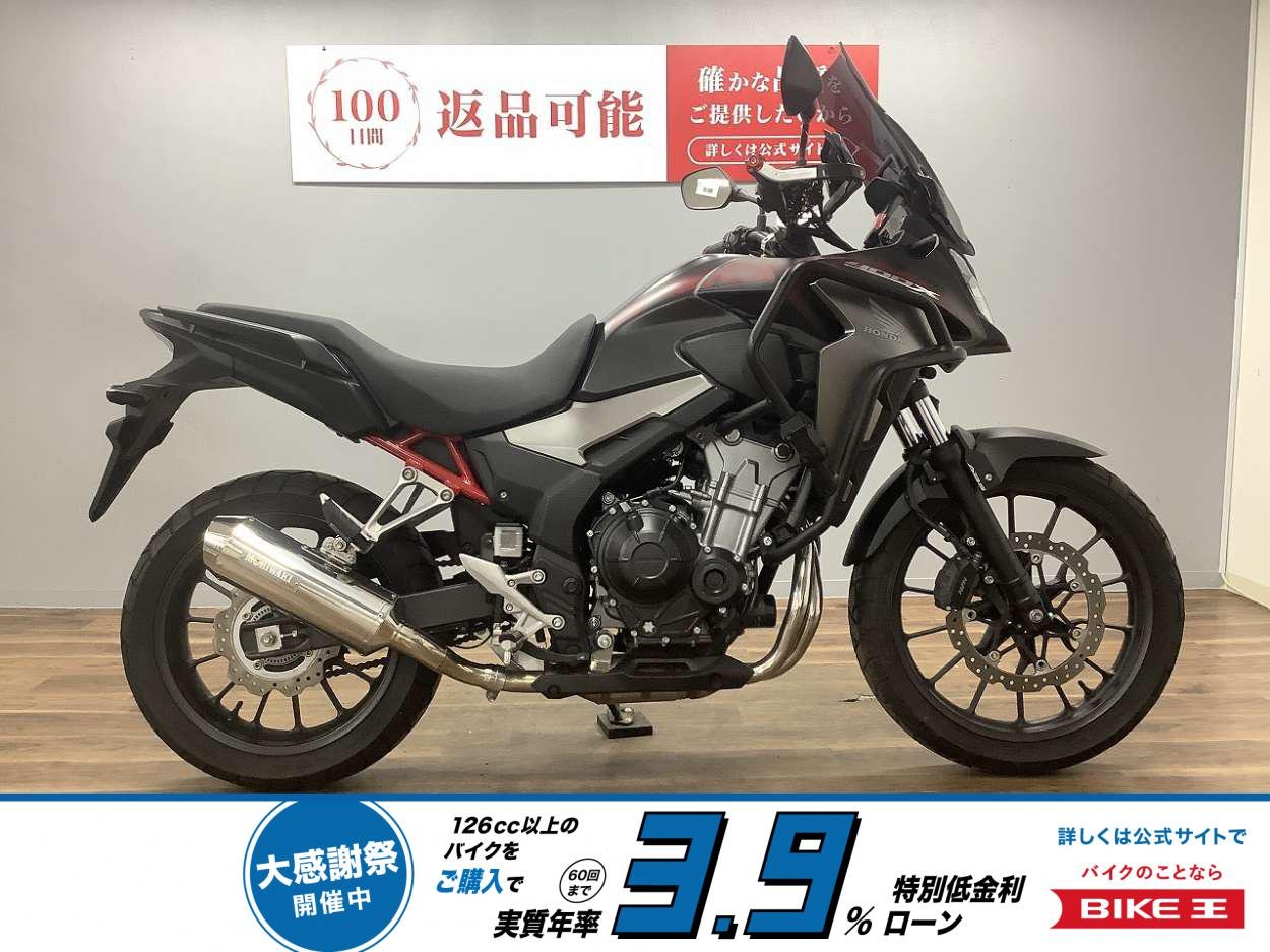 ４００X　モリワキマフラー！!