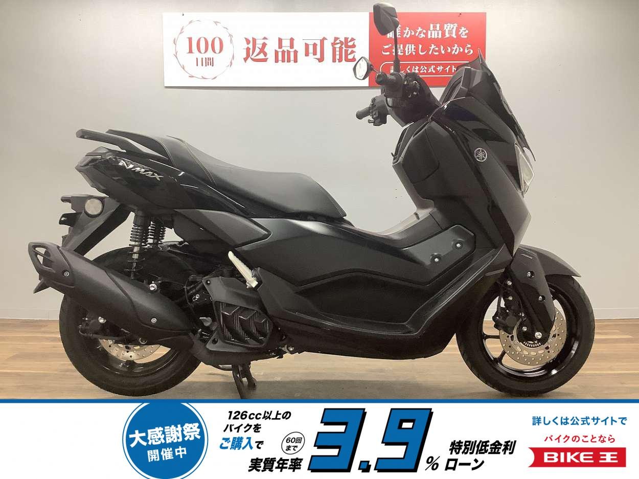 ＮＭＡＸ１５５！!