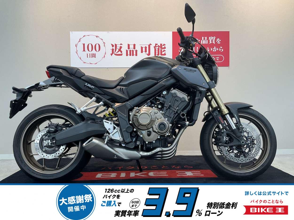 CB650R【レバー・DARTスクリーン・スライダー　カスタム☆】！!