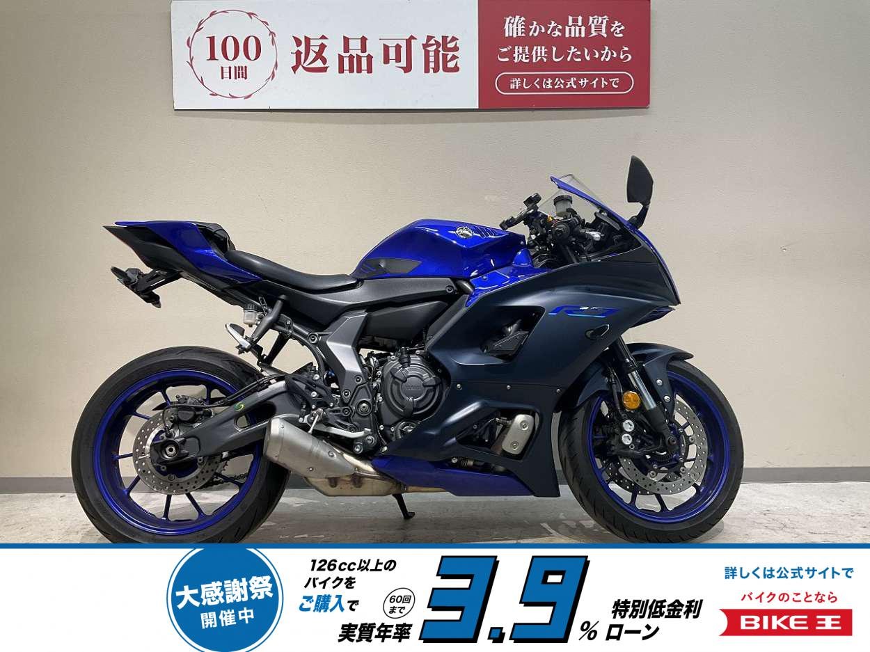 墨田店行き　ＹＺＦ−Ｒ７◆２０２２年モデル！ワンオーナー◆エンジンスライダー◆リアフェンダーレス◆充電式スマホホルダー！!