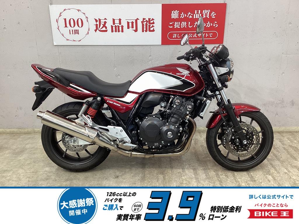 ＣＢ４００スーパーフォアＲＥＶＯ　２０１９年モデル　ワンオーナー　エンジンガード　スマホホルダー！!