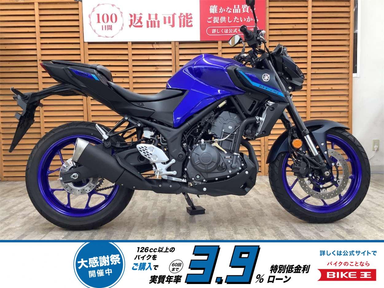 ＭＴ−２５　２０２５年モデル　ノーマル！!