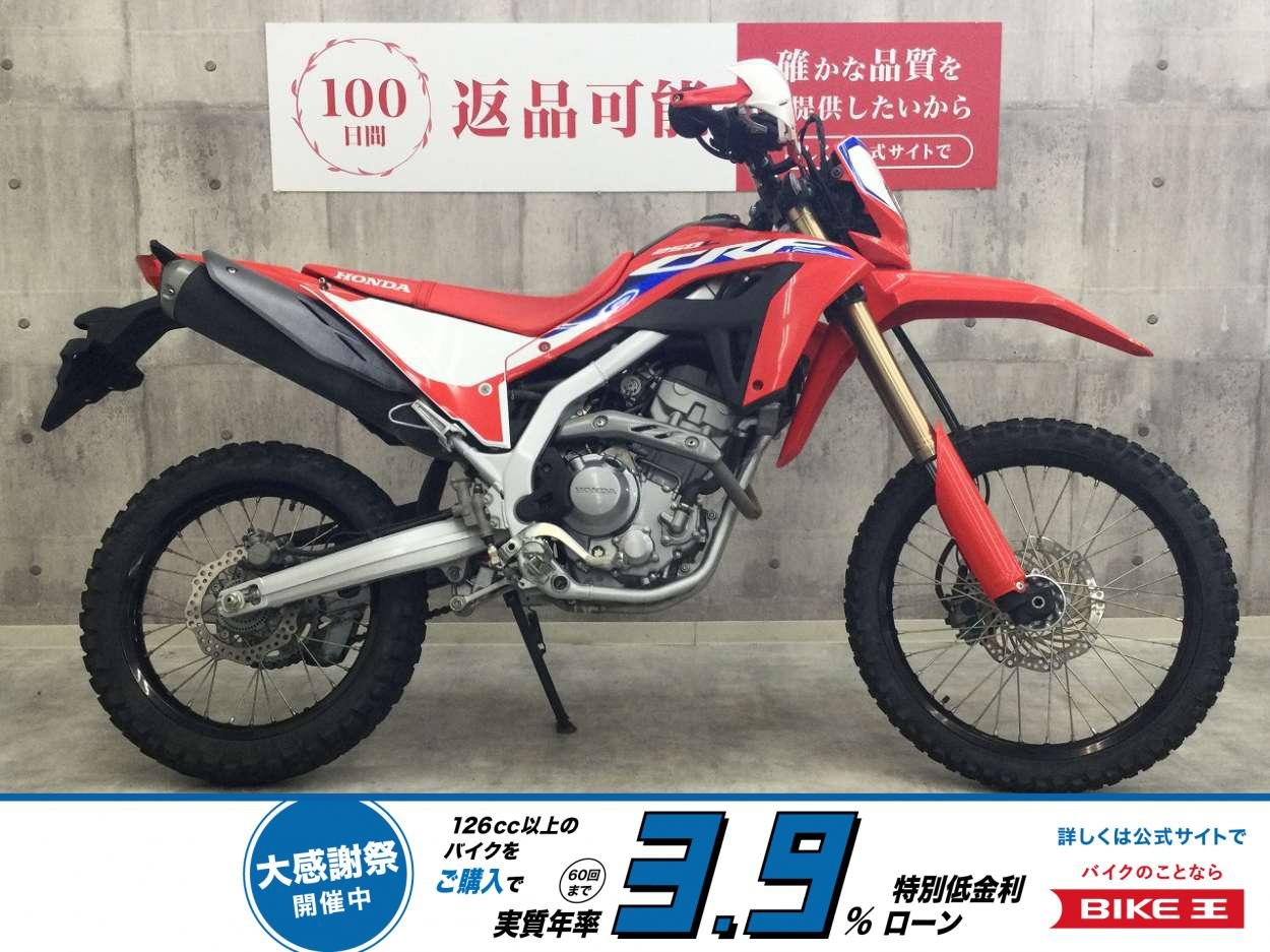 CRF250L【ナックルガード・ミラーカスタム】！!